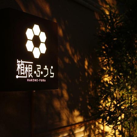 فندق Hakone Fura المظهر الخارجي الصورة
